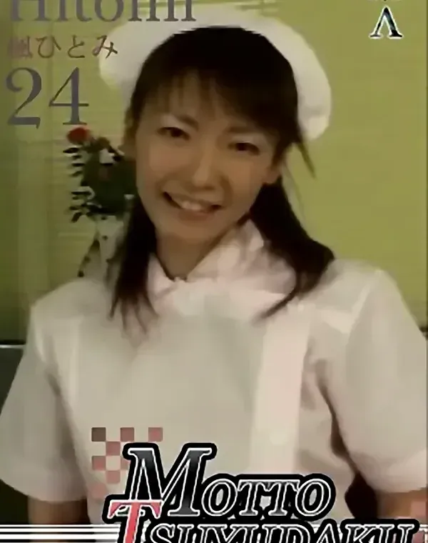 モットツユダク vol.24：楓ひとみダウンロード