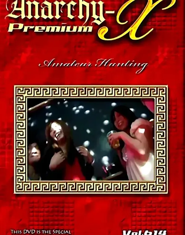 アナーキー - Anarchy-X Premium vol.614：不明ダウンロード