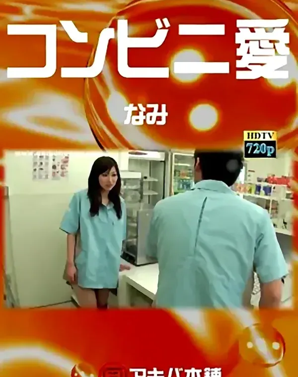 関連のある無修正動画裏DVDタイトル