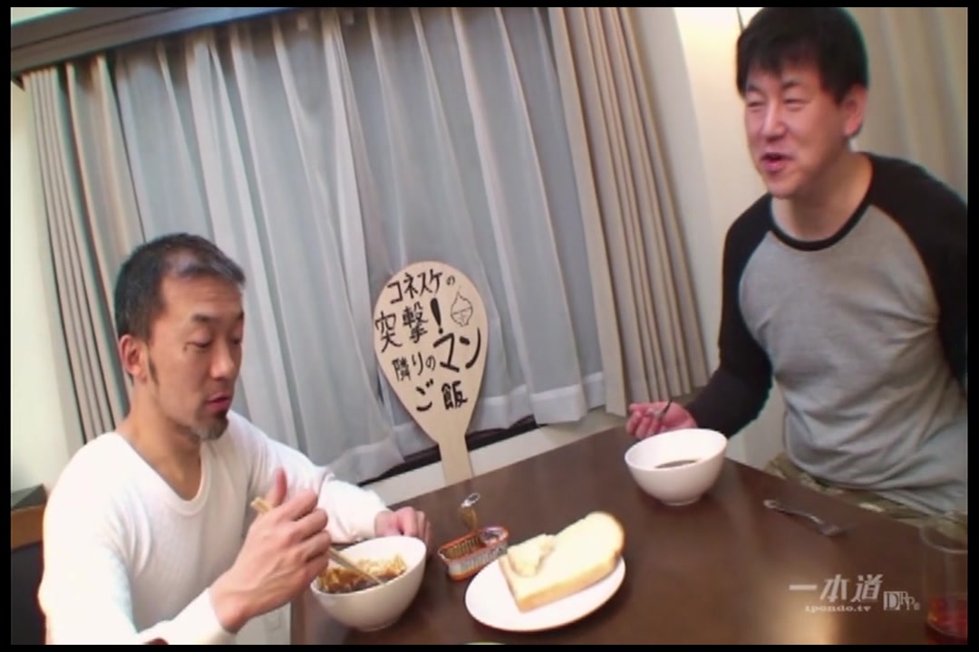 突撃！隣のマンご飯！ 西川みずほ サンプル画像5