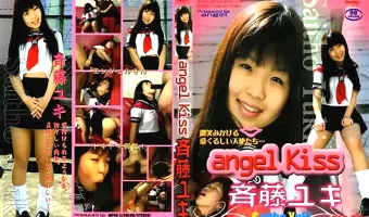 【斉藤ユキ】Angel Kiss vol.4 斉藤ユキ