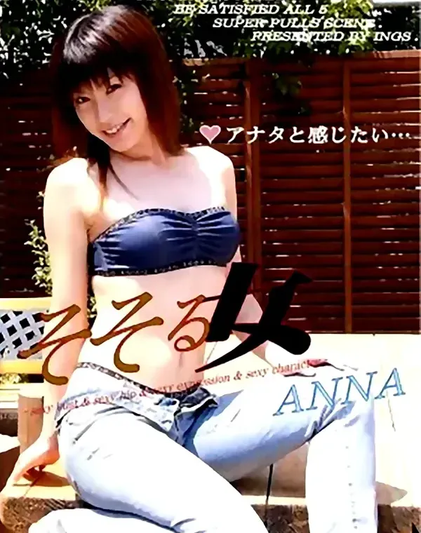 そそる女 vol.3 - 無料アダルト動画付き（サンプル動画）