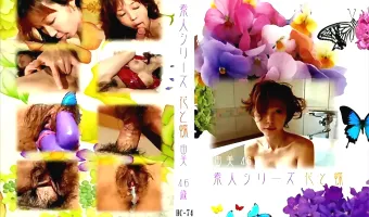 【由美】花と蝶 #74 由美46歳