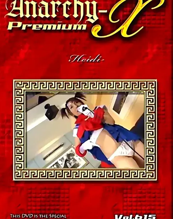 関連のある無修正動画裏DVDタイトル