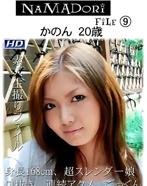 関連のある無修正動画裏DVDタイトル