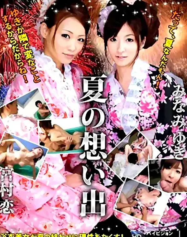 関連のある無修正動画裏DVDタイトル