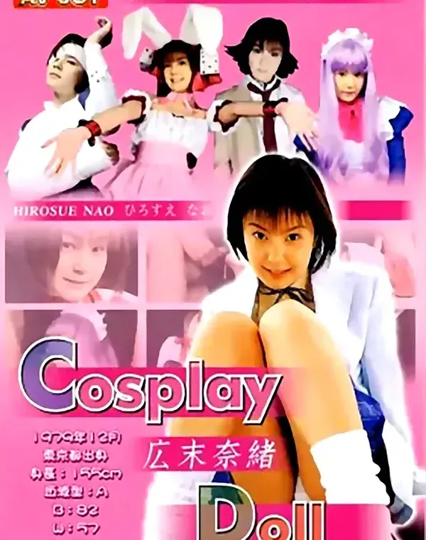 関連のある無修正動画裏DVDタイトル