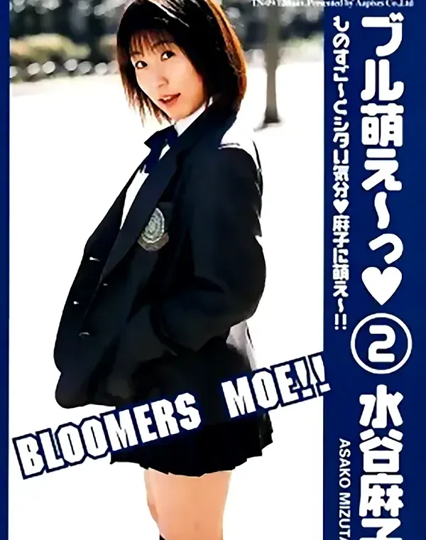 関連のある無修正動画裏DVDタイトル