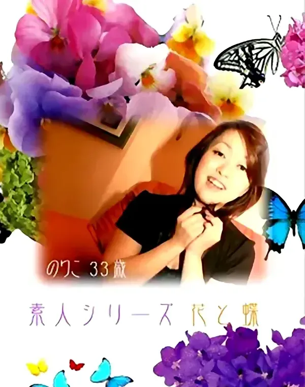 関連のある無修正動画裏DVDタイトル