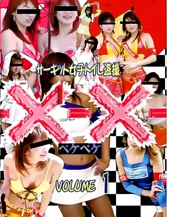 xx サーキット女子トイレ盗撮 1ダウンロード