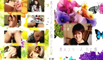 【ひとみ】花と蝶 #169　ひとみ32歳