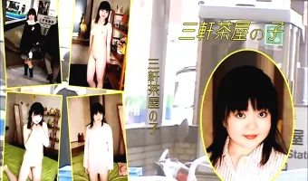 【不明】三軒茶屋の子