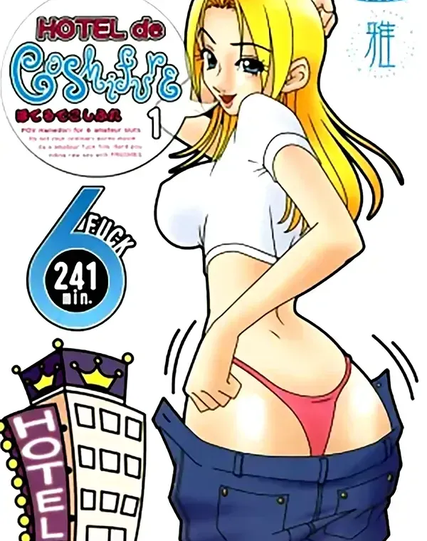 関連のある無修正動画裏DVDタイトル