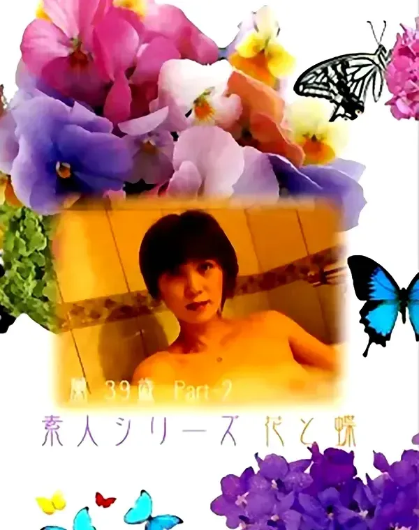 花と蝶 #77 蘭39歳ダウンロード