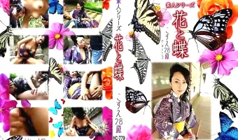 【こずえ28歳】花と蝶 Vol.779 こずえ28歳