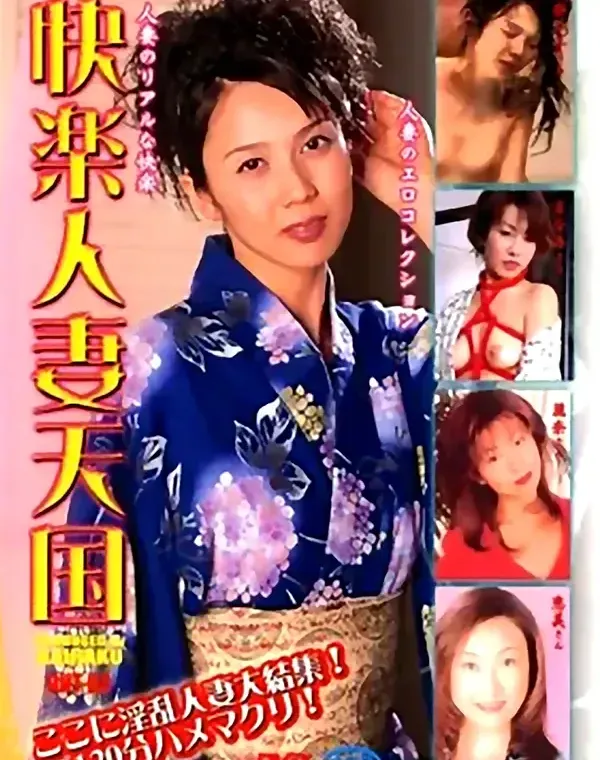 快楽人妻天国 vol.3ダウンロード