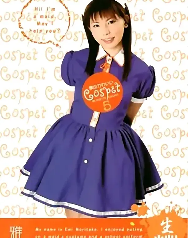 僕のかわいいCOSPET 5ダウンロード