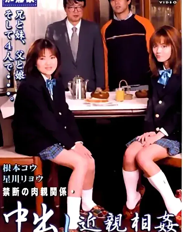 関連のある無修正動画裏DVDタイトル