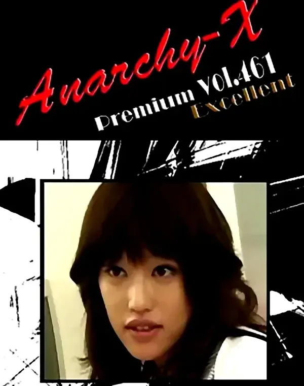 アナーキー - Anarchy-X Premium Excellent vol.461：ルミ ナガセ - 無料エロ動画付き（サンプル動画）ダウンロード
