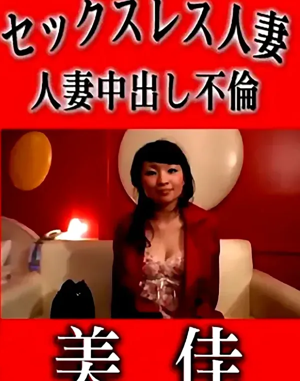 関連のある無修正動画裏DVDタイトル