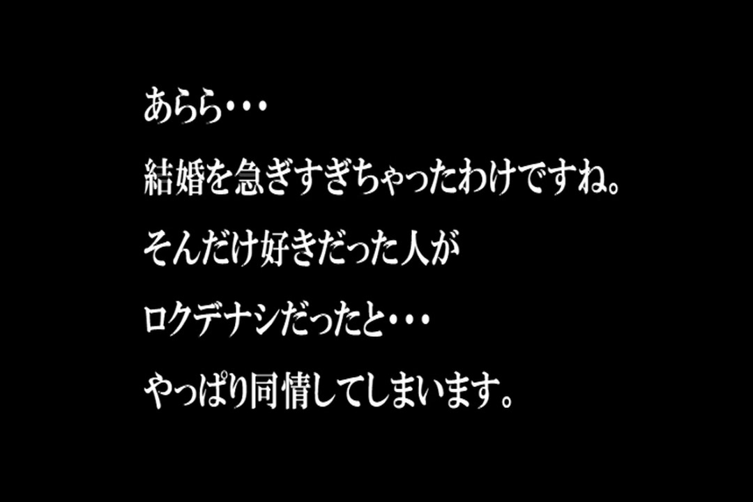 実録ガチハメ vol.16 まゆみ29歳  サンプル画像