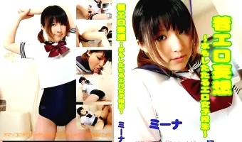 【ミーナ】コスプレコレクション 147 着エロ妄想～ミーナ