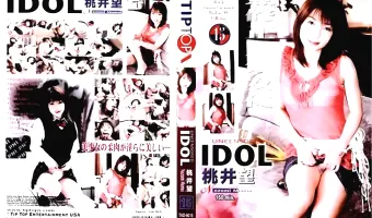 【桃井望】UNCENSORED IDOL 15 桃井望