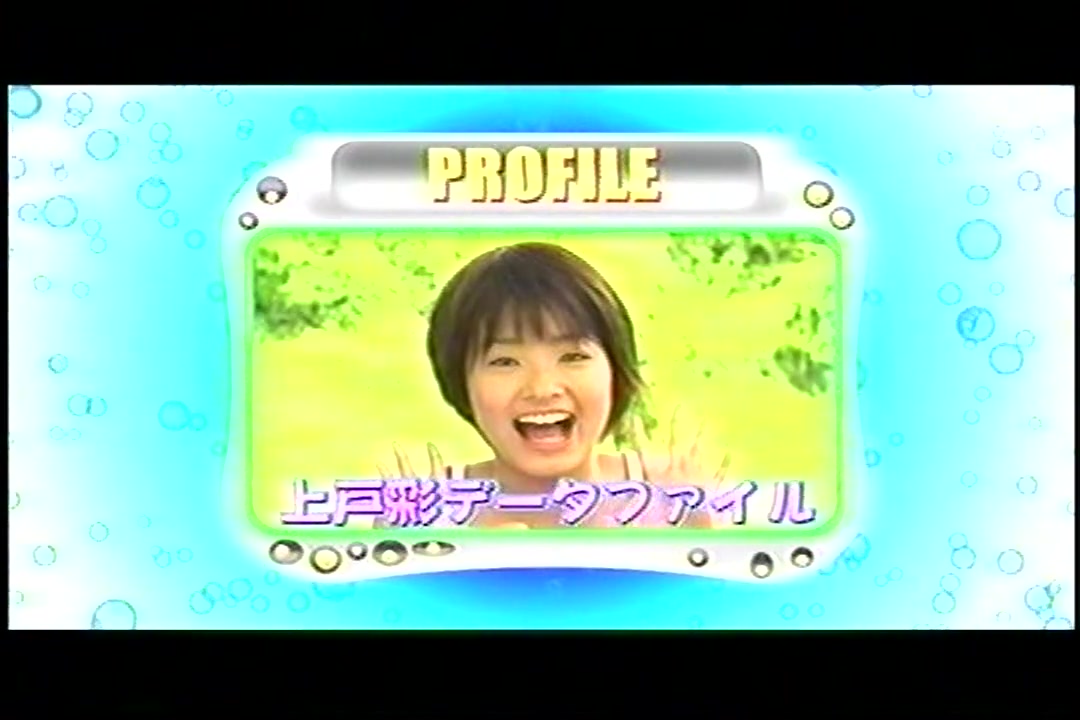 盗撮 アタック NO.1 上○彩 着替え盗撮：上戸彩 サンプル画像3