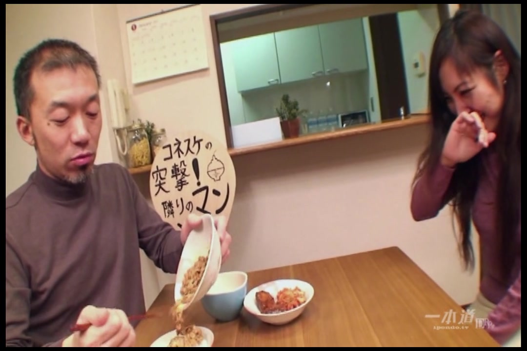 突撃！隣のマンご飯！ 桜井なお サンプル画像2