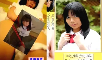 【遠藤智菜】アマーピリタ：遠藤智菜