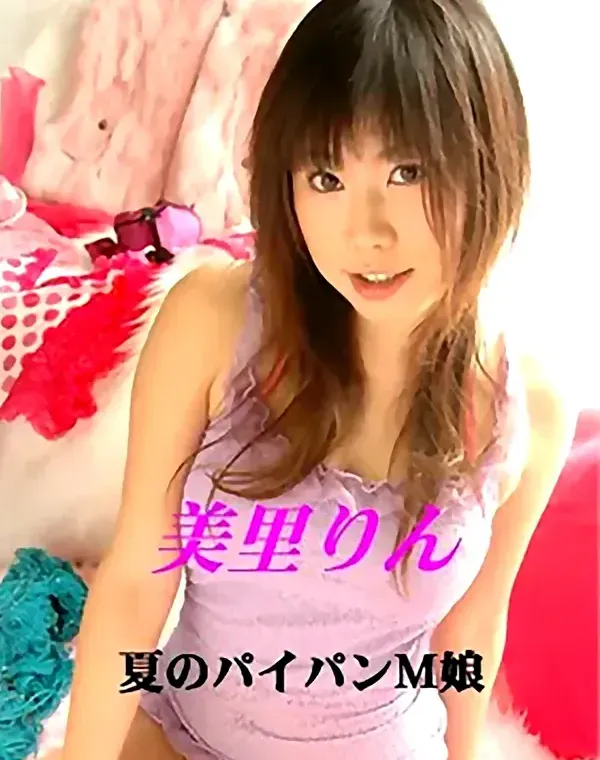 関連のある無修正動画裏DVDタイトル
