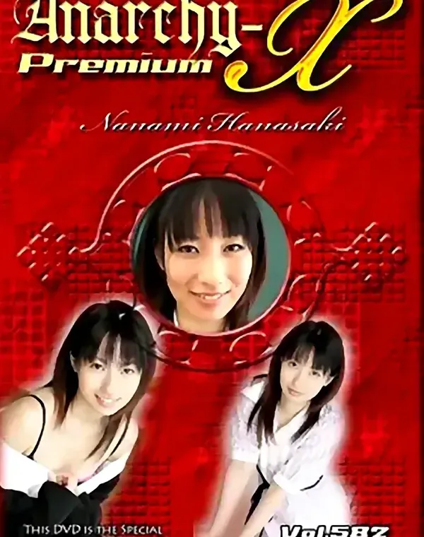 アナーキー - Anarchy-X Premium vol.582：華咲菜々美ダウンロード