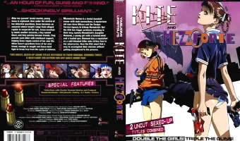 【アニメ】Kite And Mezzo Forte Disc2