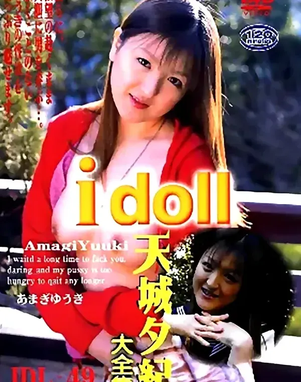 関連のある無修正動画裏DVDタイトル