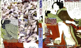【若葉薫子, Kay, 青山葉子, 吉井ゆい, 中島あんな】Japanese LOTION Sex vol.3：青山葉子　Kay　吉井ゆい　中島あんな　若葉薫子