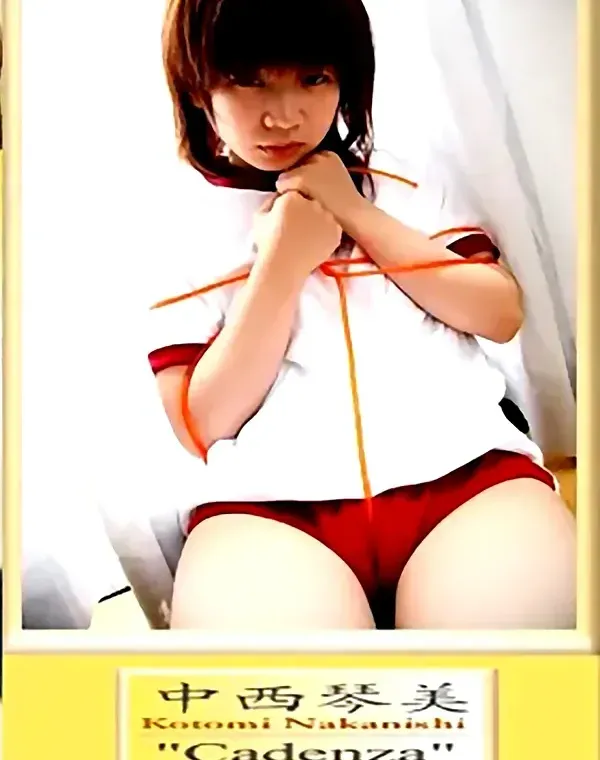 カデンツァ：中西琴美ダウンロード