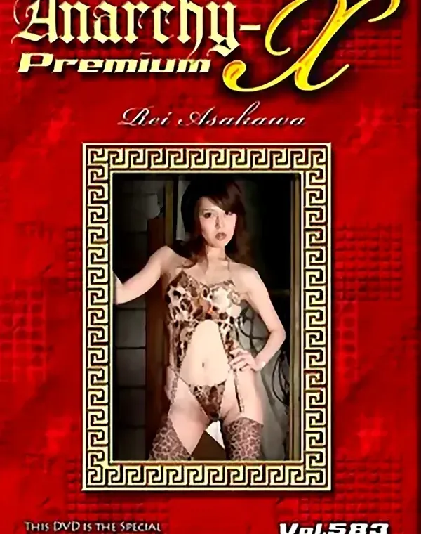アナーキー - Anarchy-X Premium vol.583：麻川麗ダウンロード
