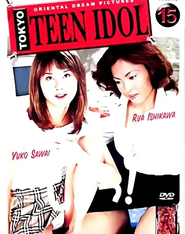 TOKYO TEEN IDOL vol.15 - 無料エロ動画付き（サンプル動画）
