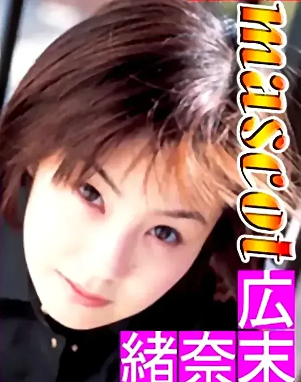 関連のある無修正動画裏DVDタイトル