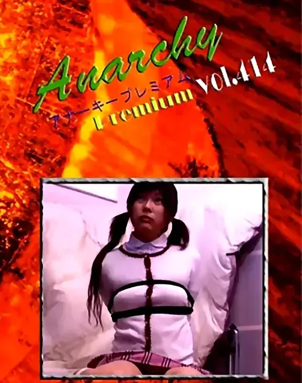 アナーキー - Anarchy-X Premium vol.414：ミノリダウンロード