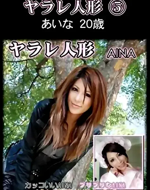 関連のある無修正動画裏DVDタイトル