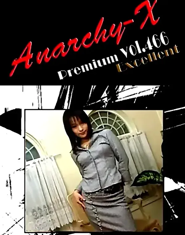 アナーキー - Anarchy-X Premium Excellent vol.466：カワイ マコ - 無料エロ動画付き（サンプル動画）ダウンロード