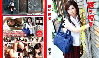 【愛里】課外授業　愛里