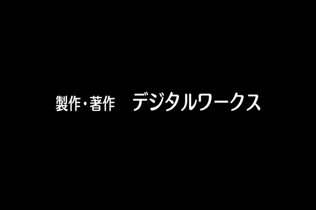 BOOBY LIFE！OPPAIライフ 前・後編   　 サンプル画像10