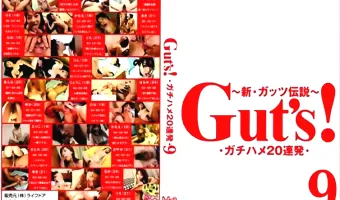 【樹若菜, 女性複数】Guts！ 9