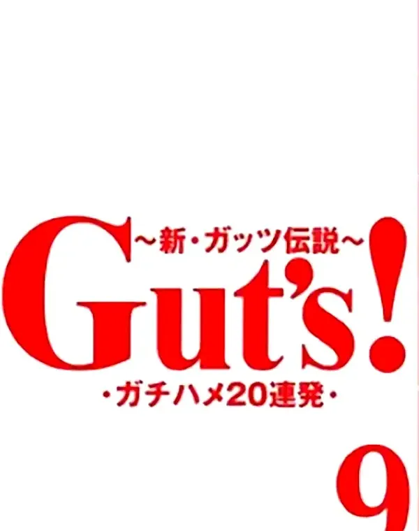 関連のある無修正動画裏DVDタイトル