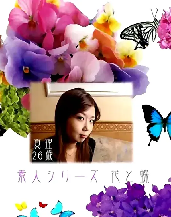 関連のある無修正動画裏DVDタイトル