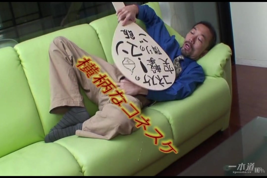 突撃！隣のマンご飯！5　西木みわ サンプル画像1