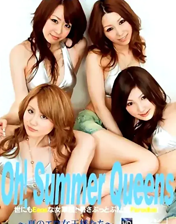 Oh!サマークイーンズ ～夏のエロ女王様たち　風見渚 海乃亜夢 桜井みちる　白高ちさとダウンロード