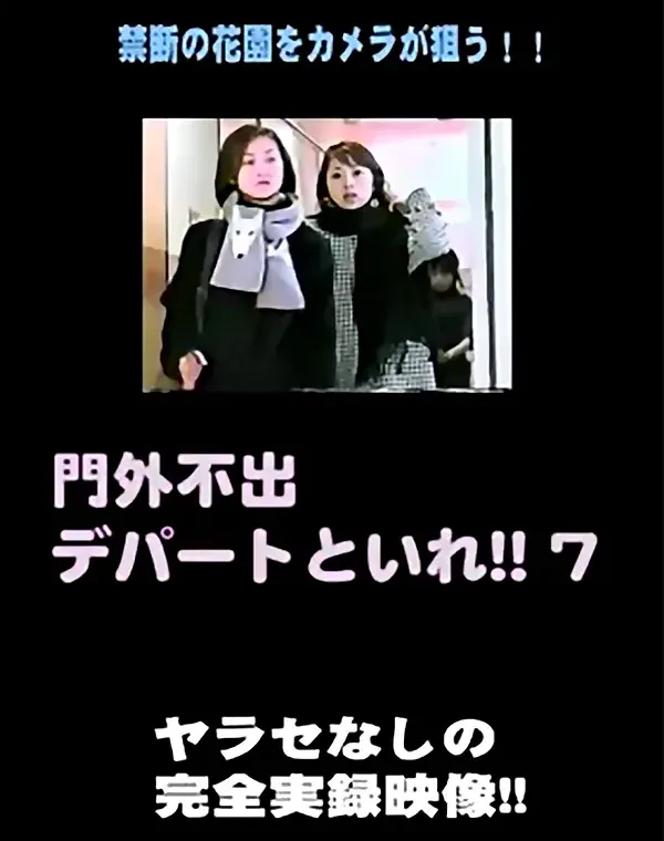 関連のある無修正動画裏DVDタイトル